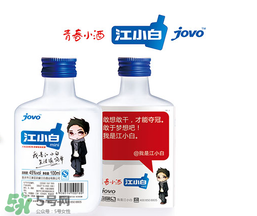 江小白酒貴嗎？江小白為什么那么貴？