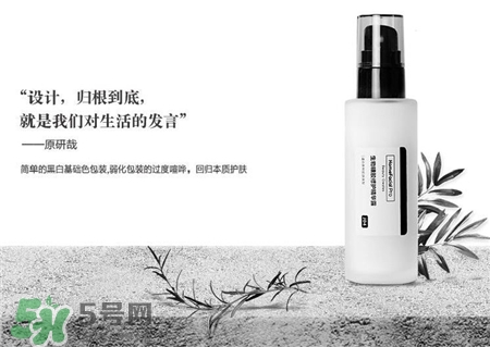 方物護(hù)膚品和hfp哪個好?方物護(hù)膚品是國產(chǎn)的嗎?