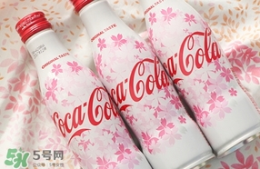 可口可樂2017櫻花限定哪里買？可口可樂櫻花限定好喝嗎？