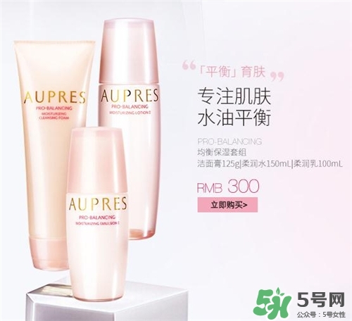 aupres歐珀萊適合什么年齡？歐珀萊適合什么膚質(zhì)？