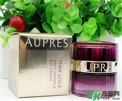 aupres歐珀萊眼霜好用嗎？歐珀萊眼霜怎么樣？