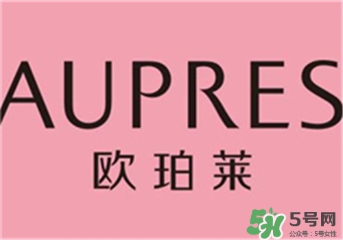 aupres歐珀萊眼霜好用嗎？歐珀萊眼霜怎么樣？