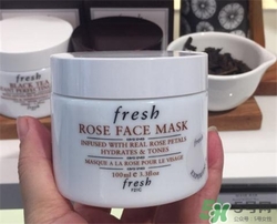 fresh馥蕾詩(shī)玫瑰面膜多少錢？fresh玫瑰面膜價(jià)格