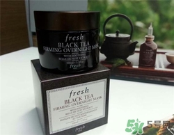 fresh紅茶面膜好用嗎？馥蕾詩(shī)紅茶面膜怎么樣？