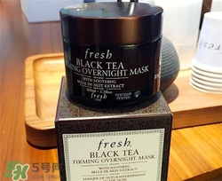 fresh紅茶面膜多少錢？馥蕾詩紅茶面膜價格