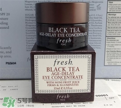 fresh紅茶眼霜好用嗎？馥蕾詩紅茶眼霜怎么樣？