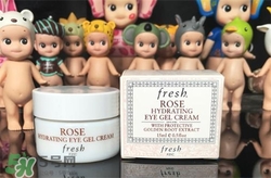 fresh玫瑰眼霜好用嗎？馥蕾詩玫瑰眼霜怎么樣？