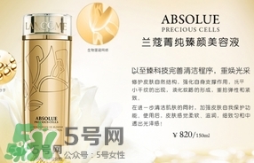 蘭蔻菁純美容液怎么用？蘭蔻菁純美容液使用方法