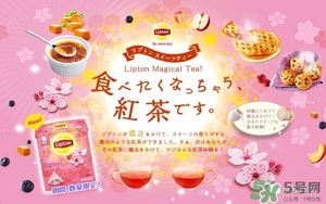 立頓櫻花紅茶多少錢？lipton立頓櫻花紅茶哪里買價格