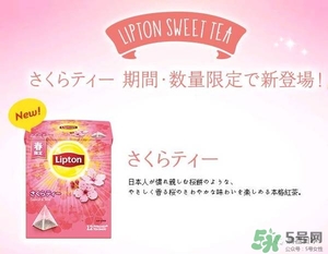 立頓櫻花紅茶多少錢？lipton立頓櫻花紅茶哪里買價格