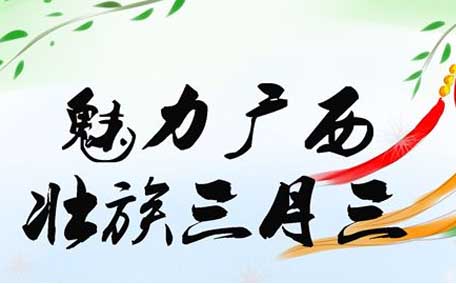 五色糯米飯有什么顏色？五色糯米飯究竟有哪五色？