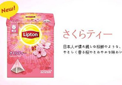 立頓櫻花紅茶多少錢？lipton立頓櫻花紅茶哪里買價(jià)格