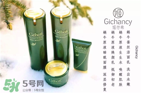姬存希護(hù)膚品怎么樣?姬存?；瘖y品好用嗎?