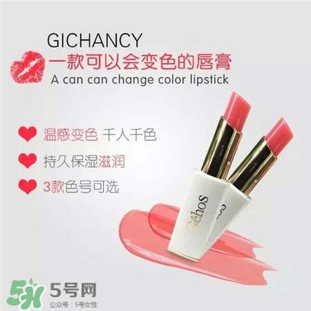 姬存?？诩t哪個顏色好看?姬存?？诩t試色