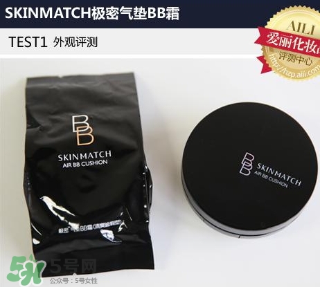 極密氣墊bb霜多少錢(qián)？極密氣墊bb專(zhuān)柜價(jià)格