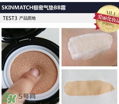 極密氣墊bb霜多少錢(qián)？極密氣墊bb專(zhuān)柜價(jià)格
