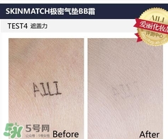 極密氣墊bb霜多少錢(qián)？極密氣墊bb專(zhuān)柜價(jià)格