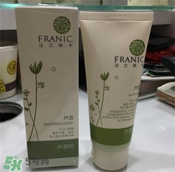 法蘭琳卡蘆薈膠好用嗎？法蘭琳卡蘆薈膠怎么樣？