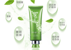 法蘭琳卡蘆薈膠多少錢？法蘭琳卡蘆薈膠專柜價格