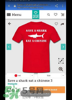 Spreadshirt是什么品牌？Spreadshirt是哪個國家的