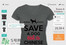 Spreadshirt是什么品牌？Spreadshirt是哪個國家的