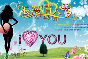 白色情人節(jié)要送禮物嗎？白色情人節(jié)需要給女朋友送禮物嗎？