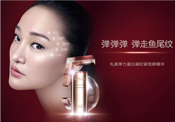 丸美護(hù)膚品好用嗎？丸美護(hù)膚品怎么樣？