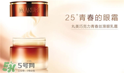 丸美護(hù)膚品有激素嗎？丸美護(hù)膚品孕婦可以用嗎？
