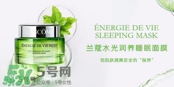 蘭蔻水光膜睡眠面膜怎么用？蘭蔻水光潤養(yǎng)睡眠面膜使用方法