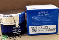 珀萊雅眼霜好用嗎？珀萊雅眼霜怎么樣？