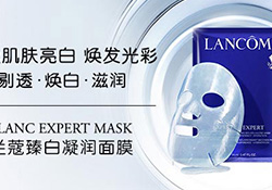 蘭蔻面膜用后洗臉不？蘭蔻面膜用完要不要洗臉？