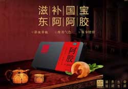 春天能吃阿膠嗎？春天吃阿膠好嗎？