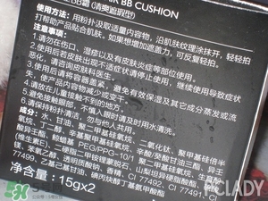 極密氣墊bb怎么樣？ 極密氣墊bb好用嗎？