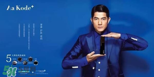 aa kode+是什么牌子？aa kode+這個(gè)牌子好嗎？
