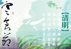 寒食節(jié)是為了紀念誰？寒食節(jié)與誰有關？