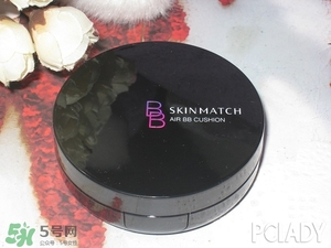 極密氣墊bb怎么樣？ 極密氣墊bb好用嗎？