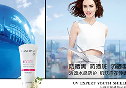 蘭蔻防曬露有幾種？蘭蔻防曬露和隔離乳哪款好？