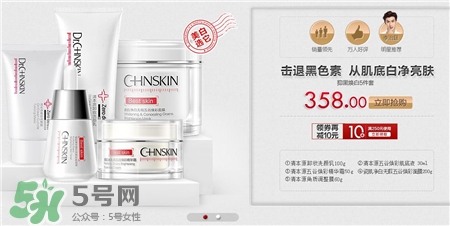 瓷肌產(chǎn)品多少錢(qián)一套?瓷肌美白套裝多少錢(qián)?