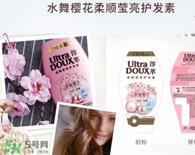 淳萃水舞櫻花護(hù)發(fā)素多少錢(qián)？淳萃水舞櫻花護(hù)發(fā)素價(jià)格