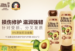 淳萃牛油果洗發(fā)水怎么樣？淳萃牛油果洗發(fā)水好用嗎？