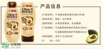 淳萃牛油果洗發(fā)水怎么樣？淳萃牛油果洗發(fā)水好用嗎？