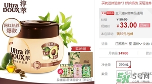 淳萃牛油果發(fā)膜多少錢？淳萃牛油果發(fā)膜怎么用？