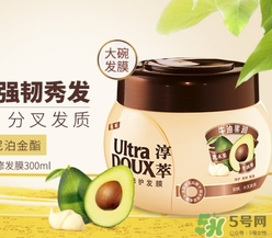 淳萃牛油果發(fā)膜多少錢？淳萃牛油果發(fā)膜怎么用？