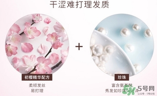 淳萃洗發(fā)水怎么樣？淳萃洗發(fā)水好用嗎？
