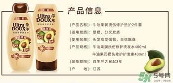 淳萃洗發(fā)水怎么樣？淳萃洗發(fā)水好用嗎？