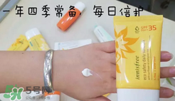 悅詩(shī)風(fēng)吟防曬霜價(jià)格 悅詩(shī)風(fēng)吟防曬霜spf50價(jià)格多少錢(qián)
