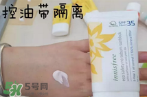 悅詩(shī)風(fēng)吟防曬霜價(jià)格 悅詩(shī)風(fēng)吟防曬霜spf50價(jià)格多少錢(qián)