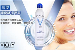薇姿噴霧多少錢？薇姿噴霧專柜價格