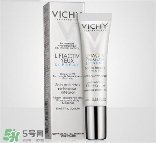 薇姿眼霜好用嗎？薇姿眼霜怎么樣？