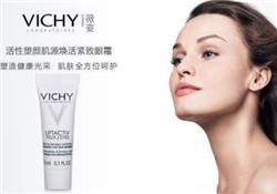 薇姿眼霜好用嗎？薇姿眼霜怎么樣？